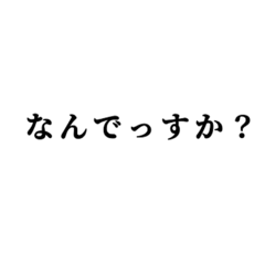[LINEスタンプ] 雑な日常だよ