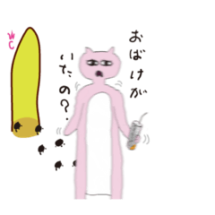 [LINEスタンプ] おばけがいたのー？vol,2