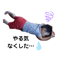 [LINEスタンプ] 愛息娘