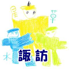 [LINEスタンプ] 神様が見えた