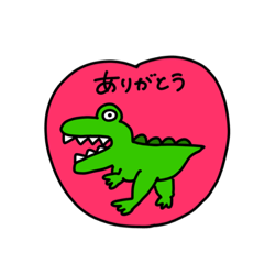 [LINEスタンプ] 4匹のゆるい恐竜