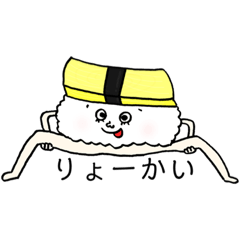 [LINEスタンプ] ゆるかわたべもの（ 友達版 ）