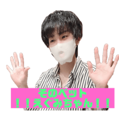 [LINEスタンプ] ファミポ