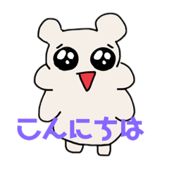 [LINEスタンプ] ぴえんのハムスター