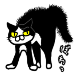 [LINEスタンプ] にゃんごろーと言う名の猫