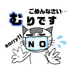 [LINEスタンプ] ヘタレ猫②50音ま行〜わをん＋オマケ改正版