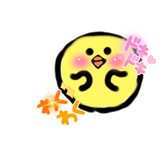 [LINEスタンプ] 面白いひよこ