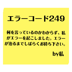 [LINEスタンプ] エラーや警告っぽいスタンプ1