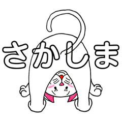 [LINEスタンプ] 愉快な配送センターの仲間達