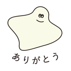 [LINEスタンプ] こころもち図鑑