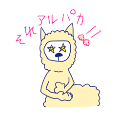 [LINEスタンプ] 生物駄洒落スタンプ