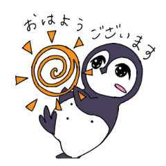 [LINEスタンプ] ぺんたんペンギン