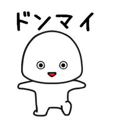 [LINEスタンプ] しろたん440号