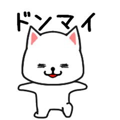 [LINEスタンプ] しろたん423号