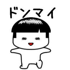 [LINEスタンプ] しろたん416号