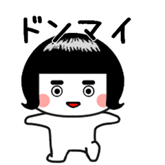 [LINEスタンプ] しろたん439号