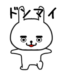 [LINEスタンプ] しろたん428号