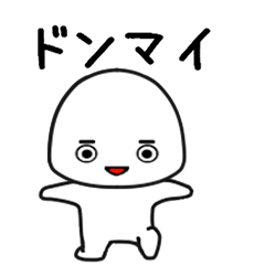 [LINEスタンプ] しろたん430号