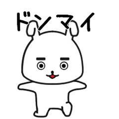 [LINEスタンプ] しろたん431号