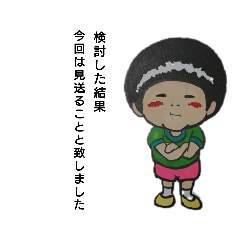 [LINEスタンプ] まぁまぁ使えるお返事スタンプ