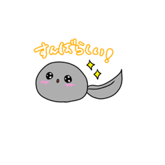 [LINEスタンプ] おたまじゃくしのおまる