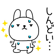 [LINEスタンプ] 関西弁スタンプ☆ウサギ☆うさぎスタンプ01の画像（メイン）
