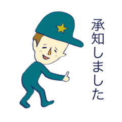 [LINEスタンプ] パパ、同僚や家族に使ってね！ゆる敬語