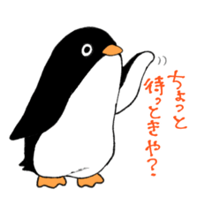 [LINEスタンプ] クセの強いペンギン