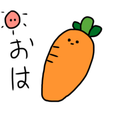 [LINEスタンプ] にんじんさんのあんまり使えないスタンプ