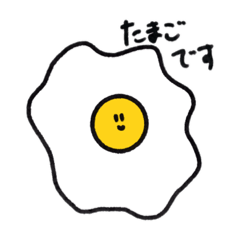 [LINEスタンプ] 卵のたまご