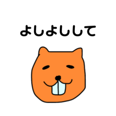 [LINEスタンプ] ビーバーのビバ子ちゃん