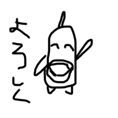 [LINEスタンプ] とあるお魚さん