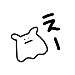 [LINEスタンプ] 色のないゆるゆるな海の生き物達