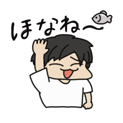 [LINEスタンプ] 動く！糸目の男の子スタンプ・改