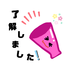 [LINEスタンプ] まだまだメガホン