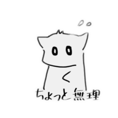 [LINEスタンプ] アニマルズのパーク