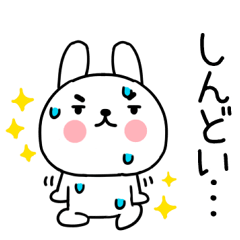 [LINEスタンプ] 関西弁スタンプ☆ウサギ☆うさぎスタンプ03の画像（メイン）