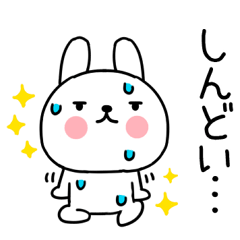 [LINEスタンプ] 関西弁スタンプ☆ウサギ☆うさぎスタンプ02の画像（メイン）