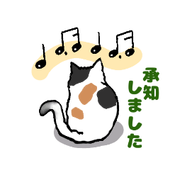 [LINEスタンプ] モフねこミュージシャン(JAZZ 2)