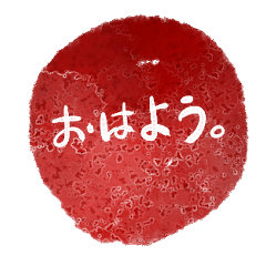 [LINEスタンプ] 水彩風手書きあいさつ文