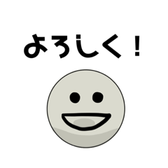 [LINEスタンプ] 無難に使えるであろうスタンプ