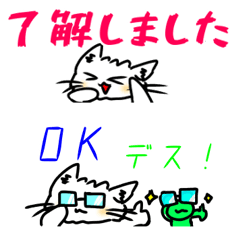 [LINEスタンプ] 手書きサイベリニャン【返事・省スペース】