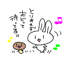 [LINEスタンプ] しいたけの毎日使えるスタンプ