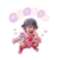 [LINEスタンプ] ゆひぽよ1.8スタンプ