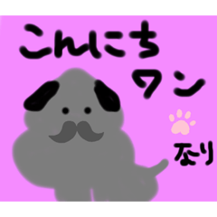 [LINEスタンプ] 運個なり2