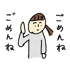 [LINEスタンプ] ばんびの絵 普通の日2