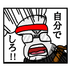 [LINEスタンプ] 原田パラダイス2