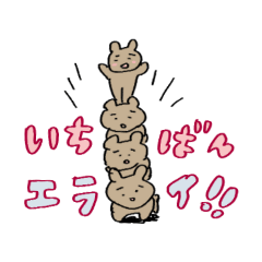 [LINEスタンプ] くまンプ