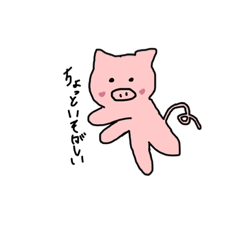 [LINEスタンプ] ぶたこたん