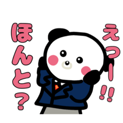 [LINEスタンプ] わが家のぱんこさん 『学生編』